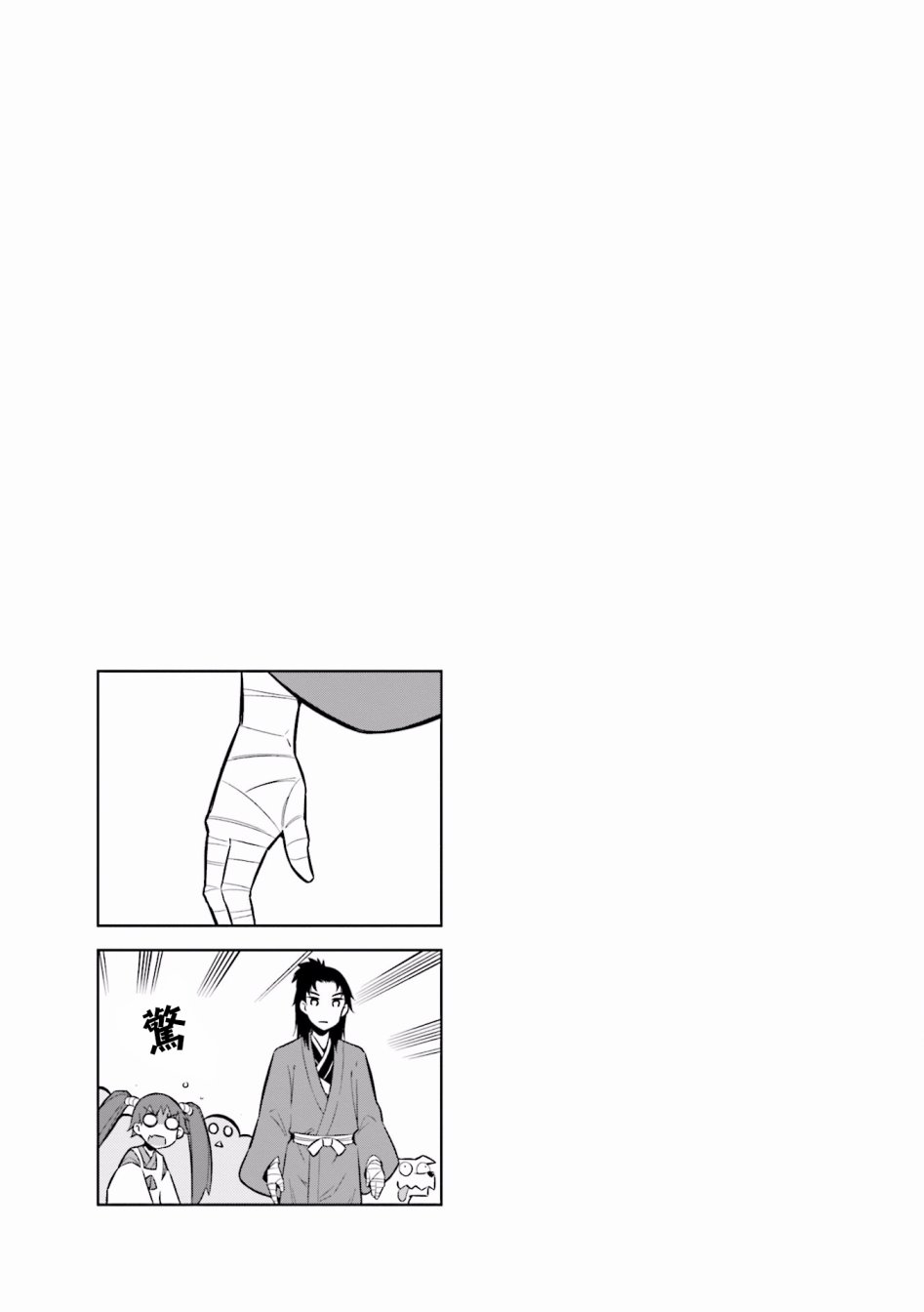 第56话10