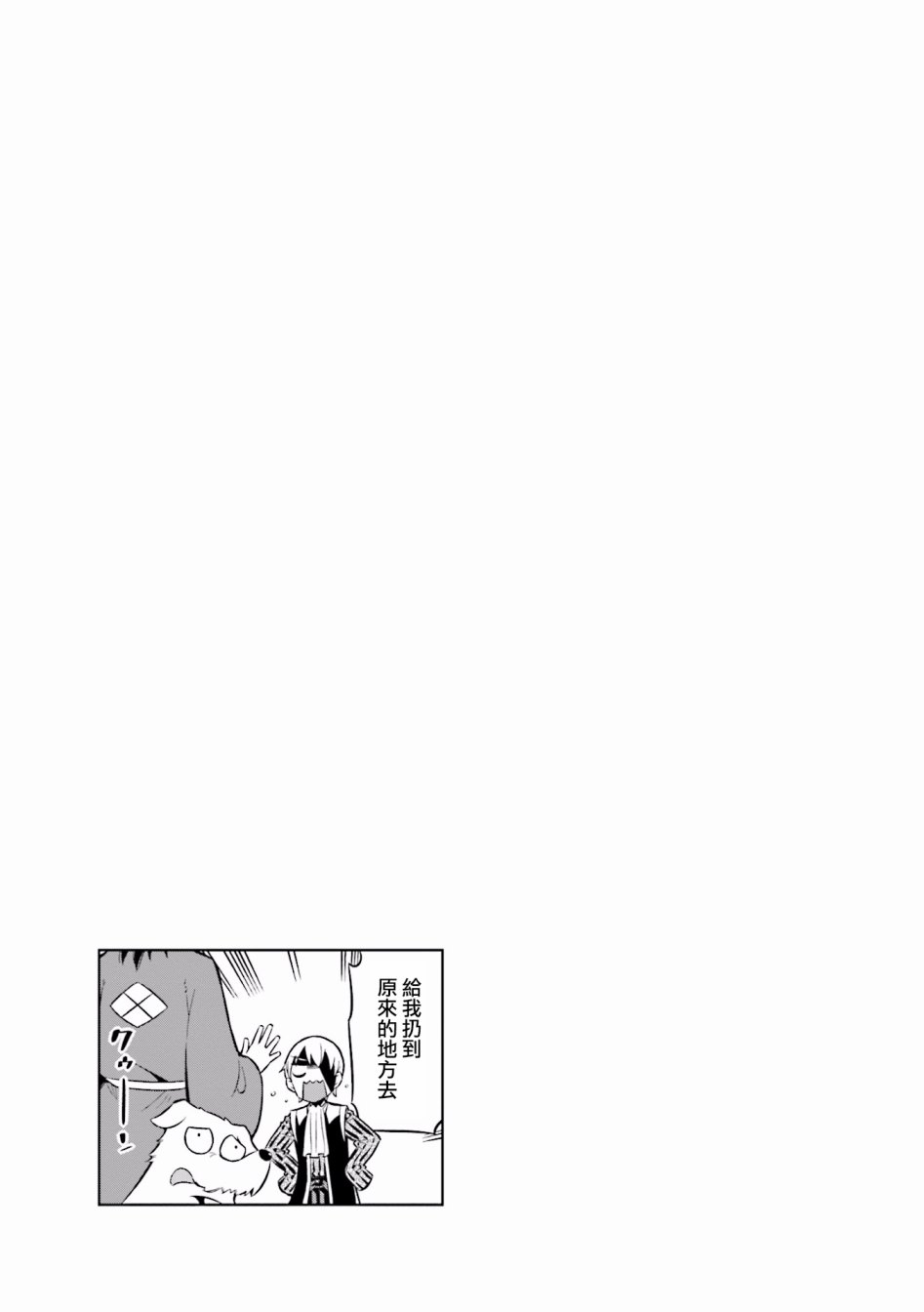 第56话11