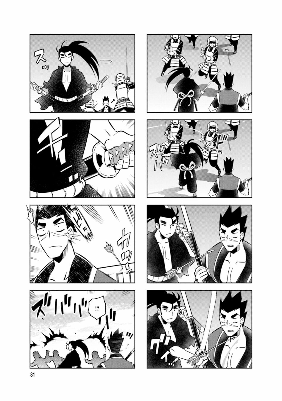 第76话6