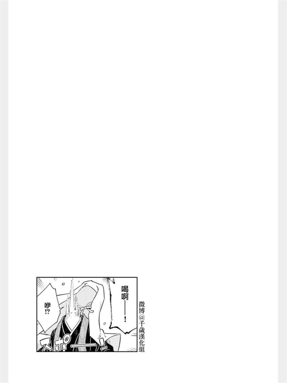 第85话10