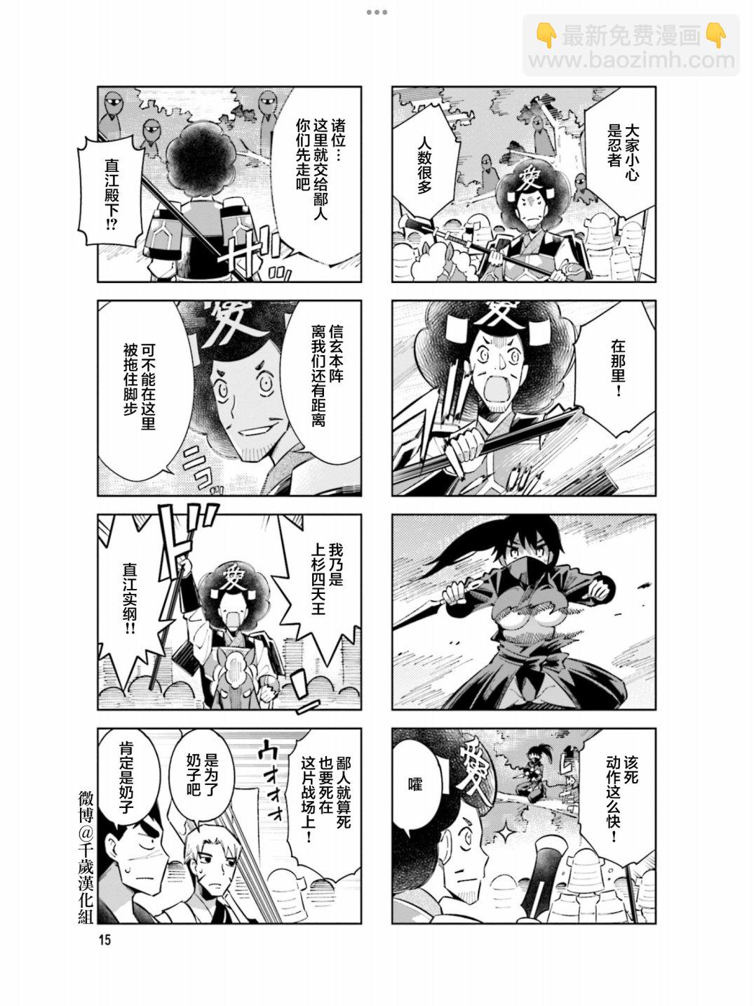 第92话2