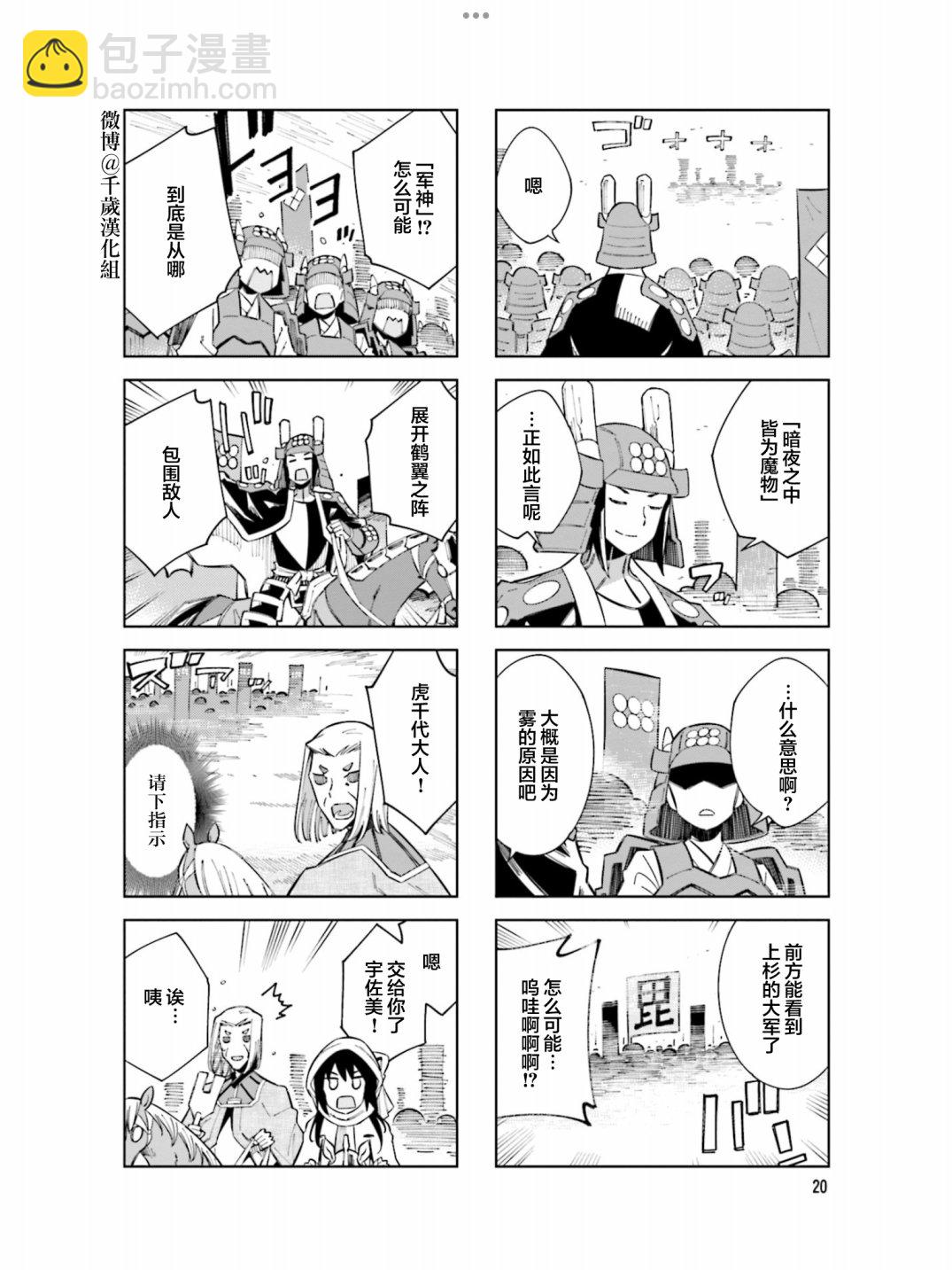 第92话7