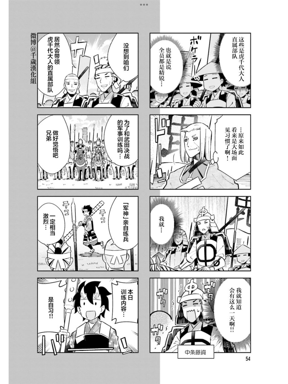 第96话1