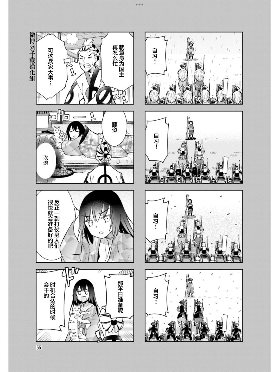 第96话2