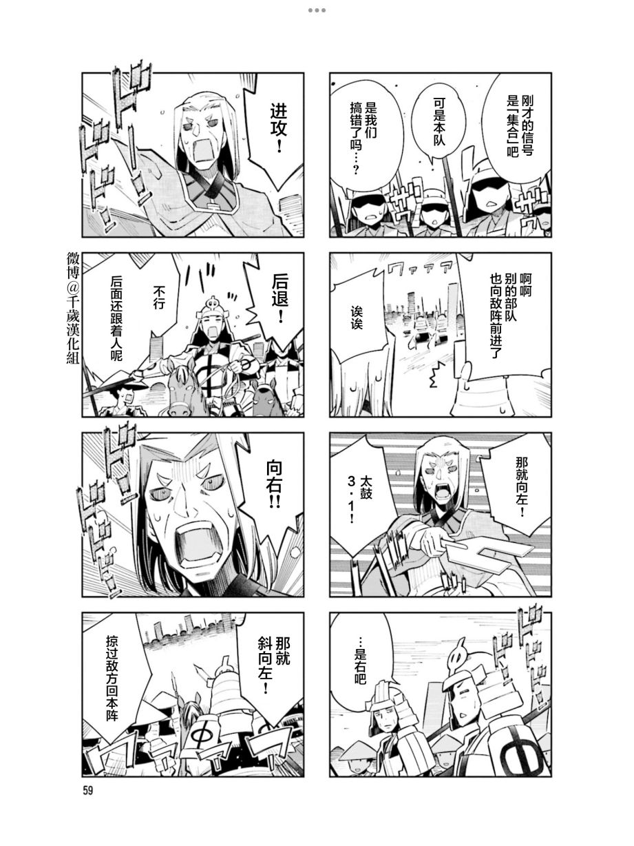 第96话6