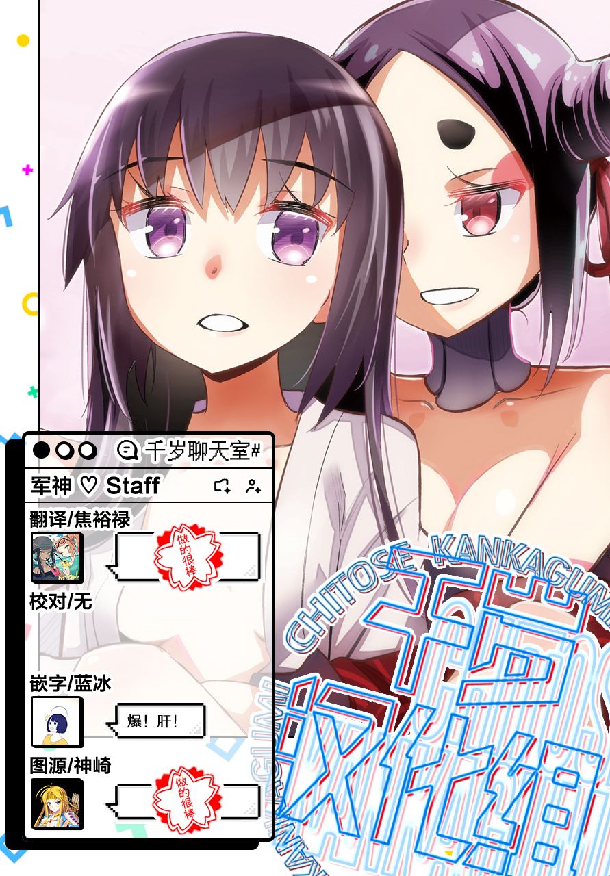 第66话10