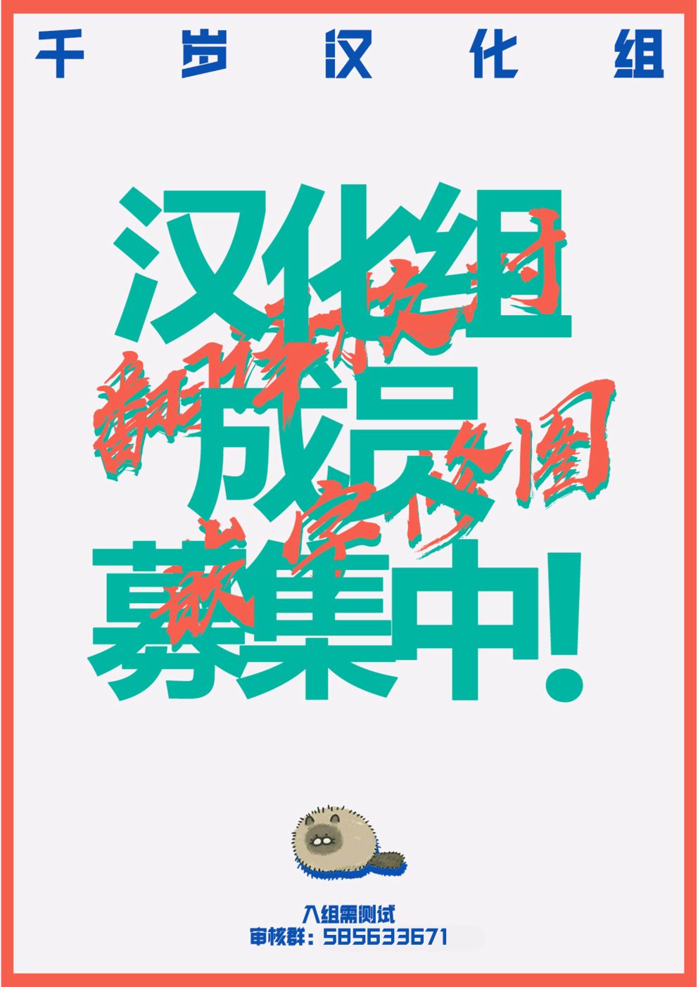 第66话11