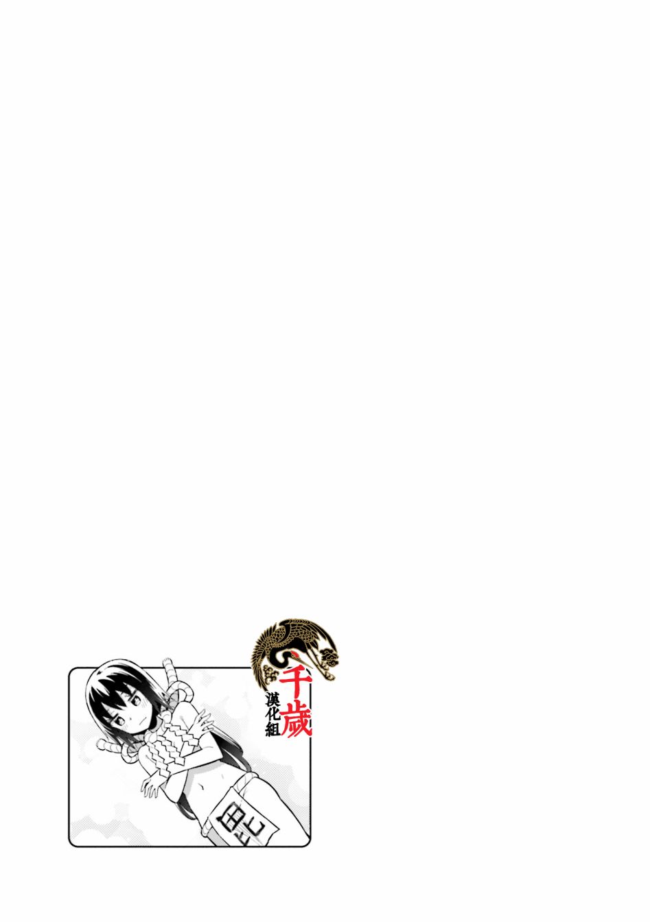 第66话8