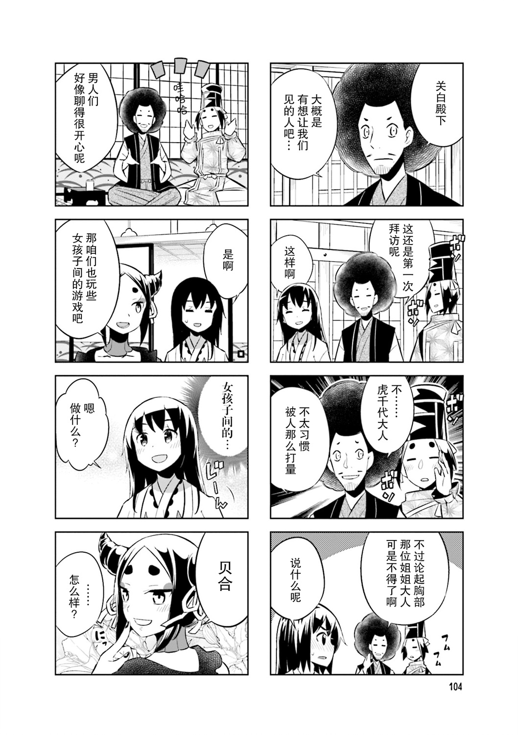 第68话1