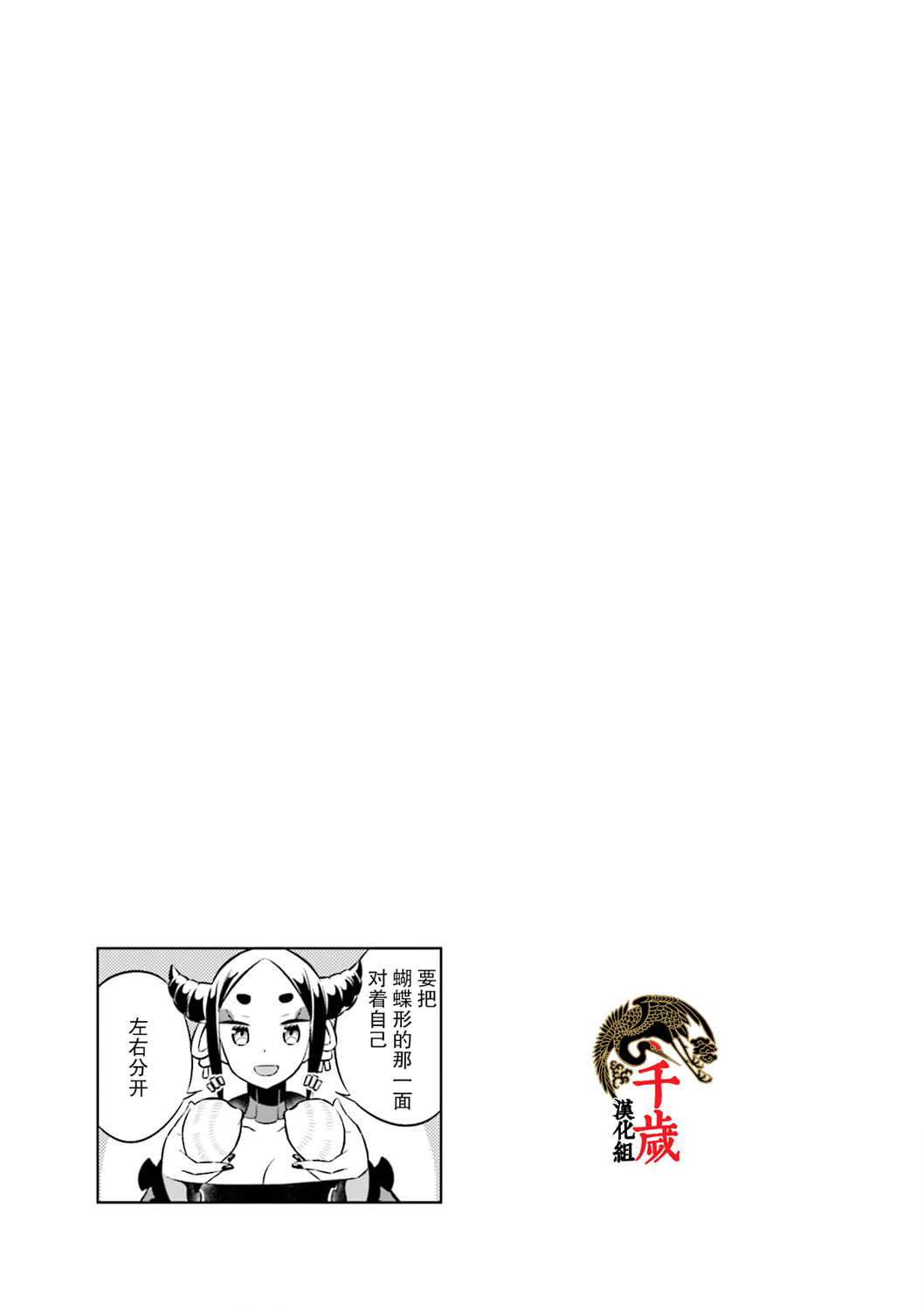 第68话10