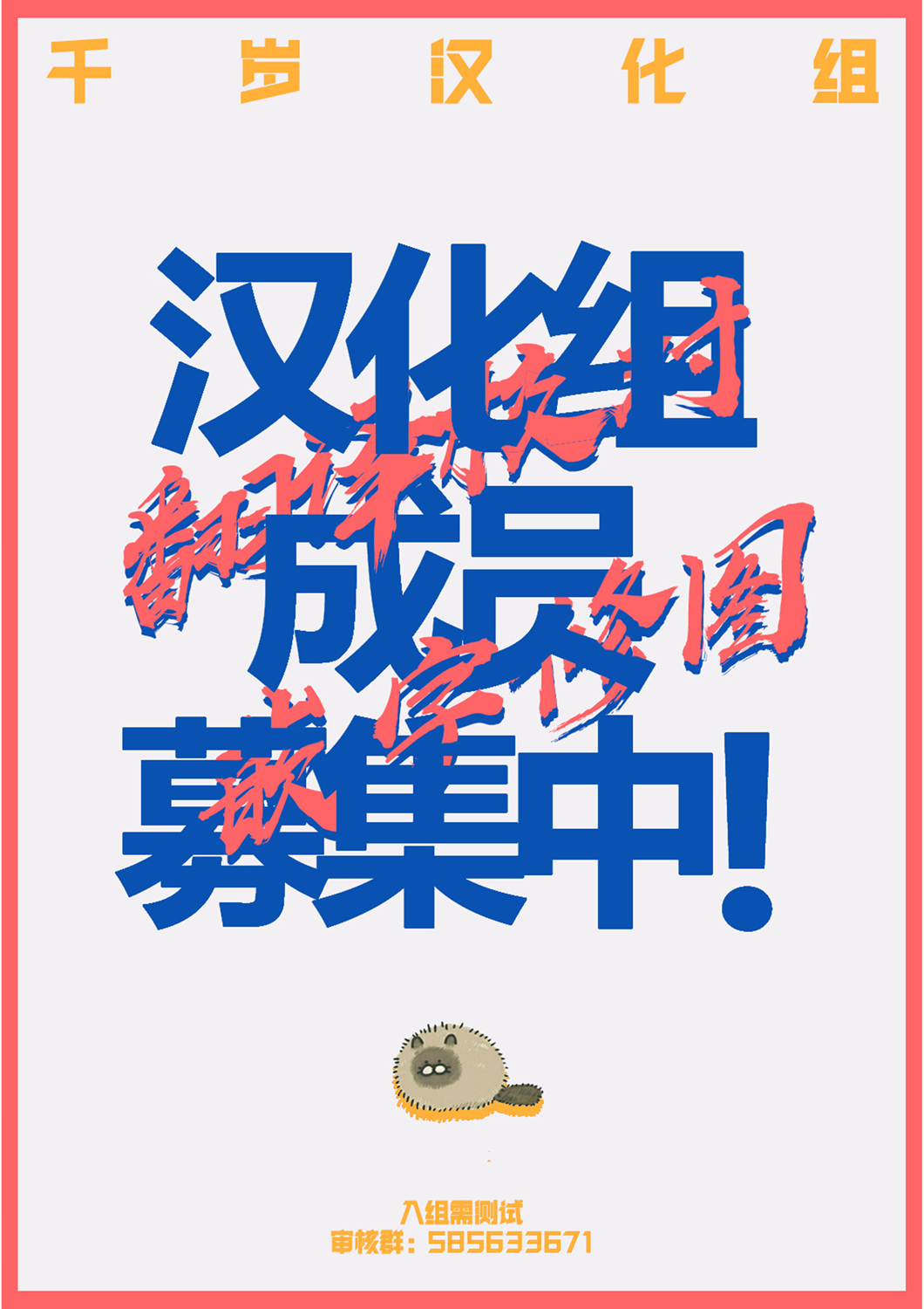 第68话12
