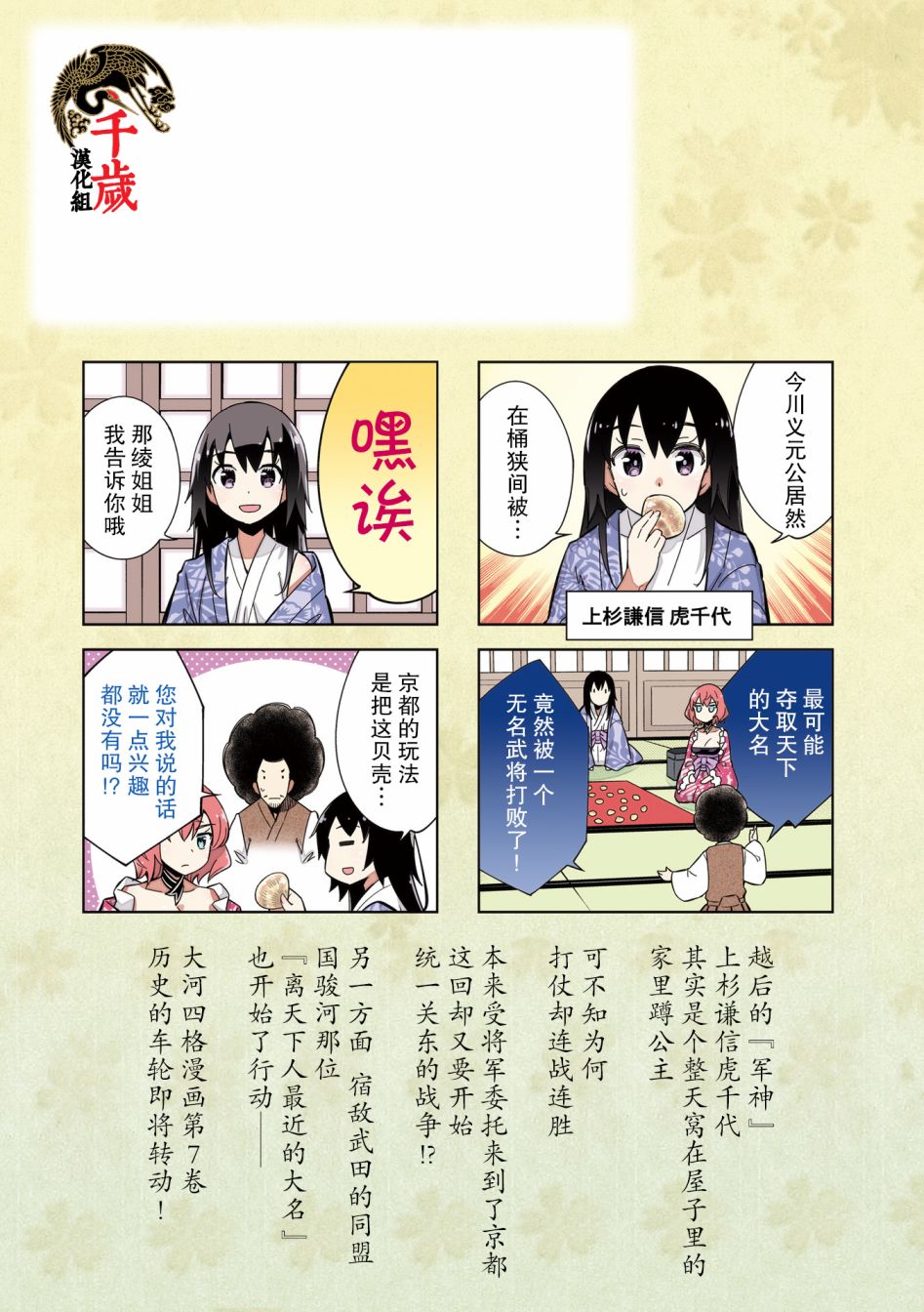 第69话1