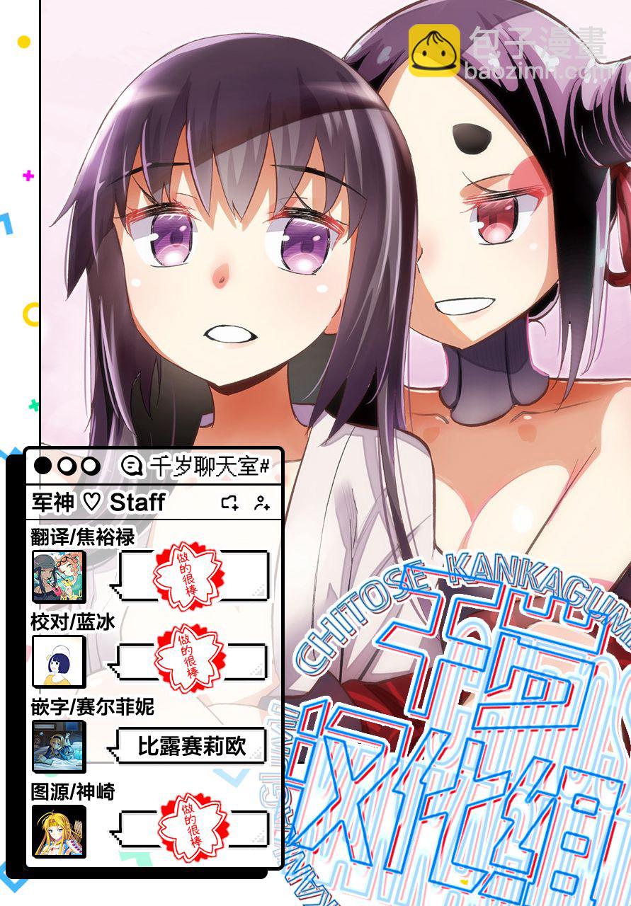 第69话13