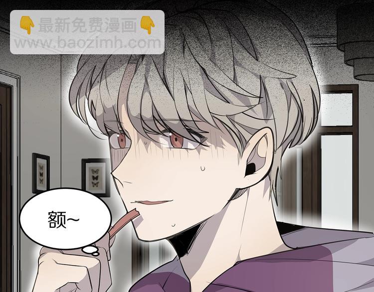 第1话 这里是我家32