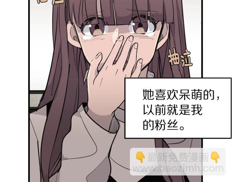 第1话 这里是我家79