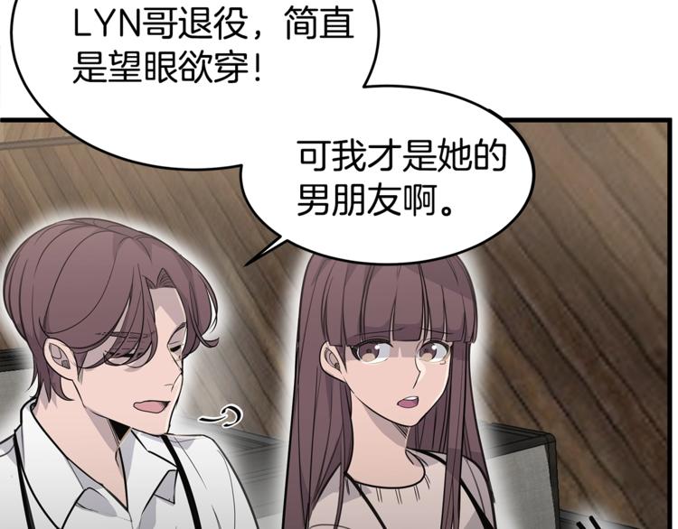第1话 这里是我家81