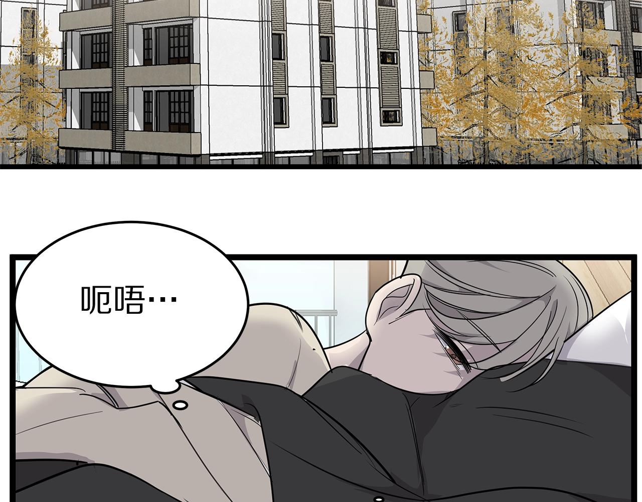 第11话 怎么害羞了？112