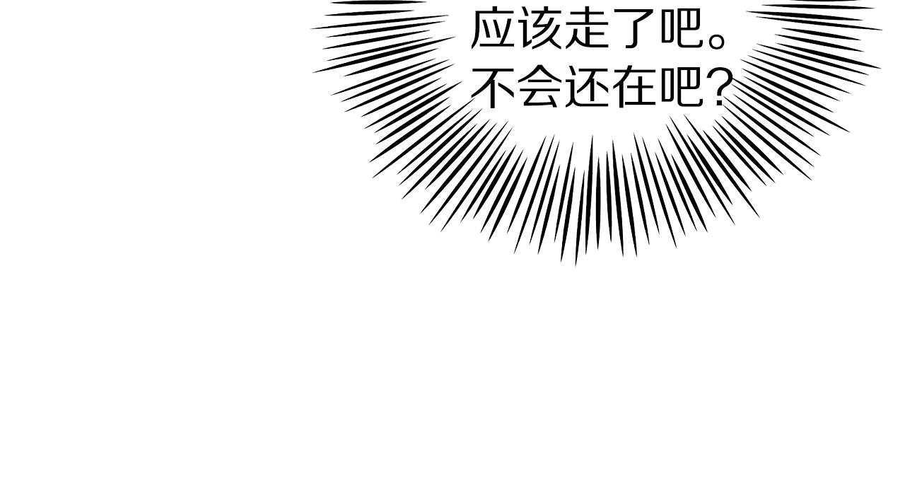 第11话 怎么害羞了？115