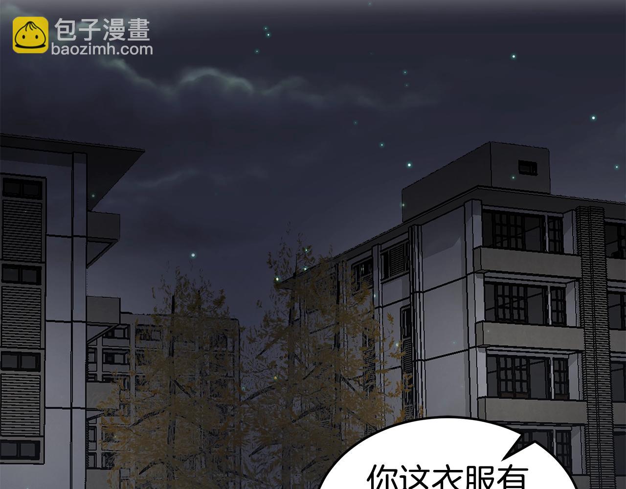 第11话 怎么害羞了？12