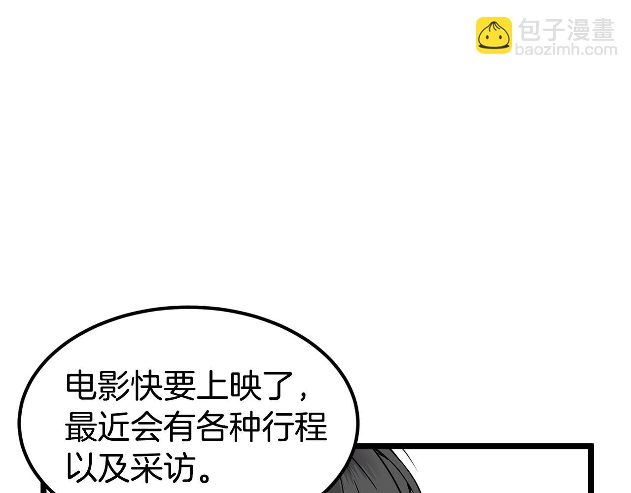 第11话 怎么害羞了？122