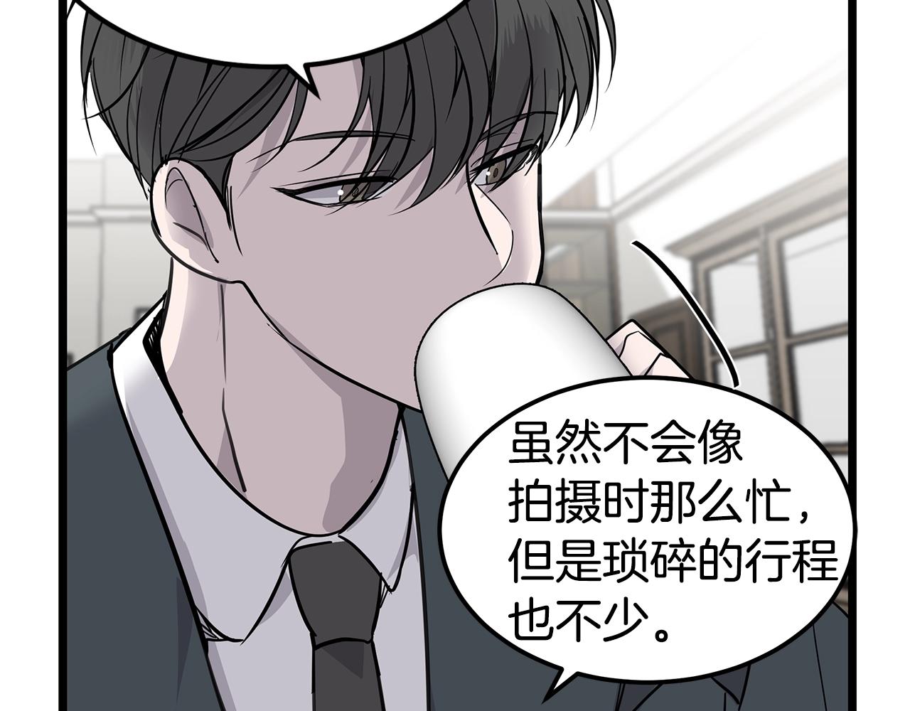 第11话 怎么害羞了？123