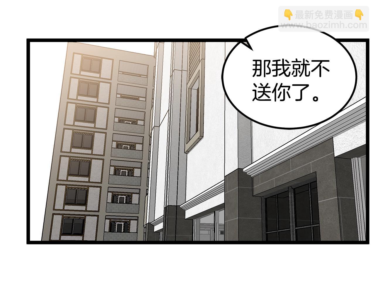 第11话 怎么害羞了？126
