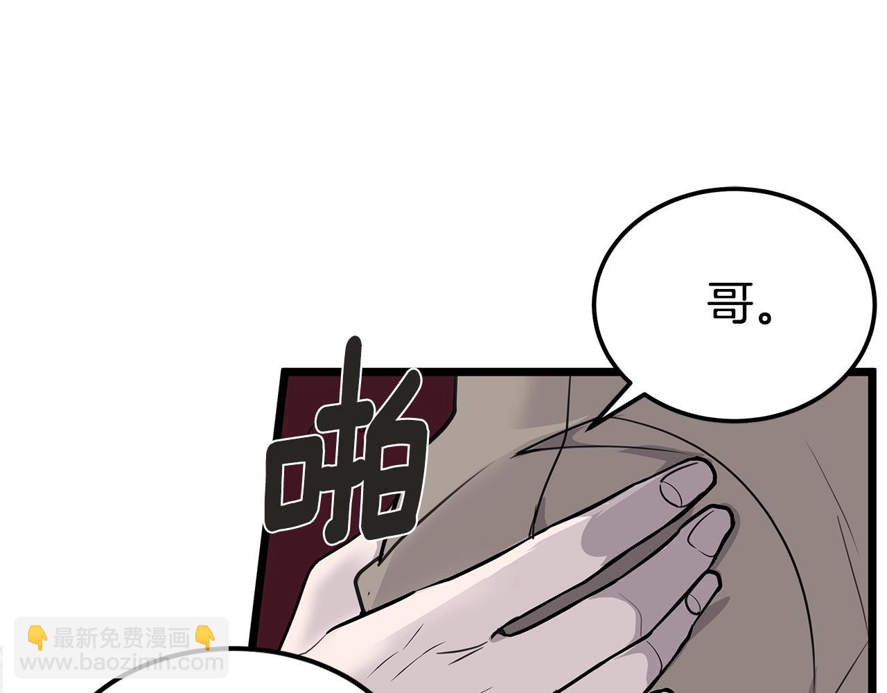 第11话 怎么害羞了？128