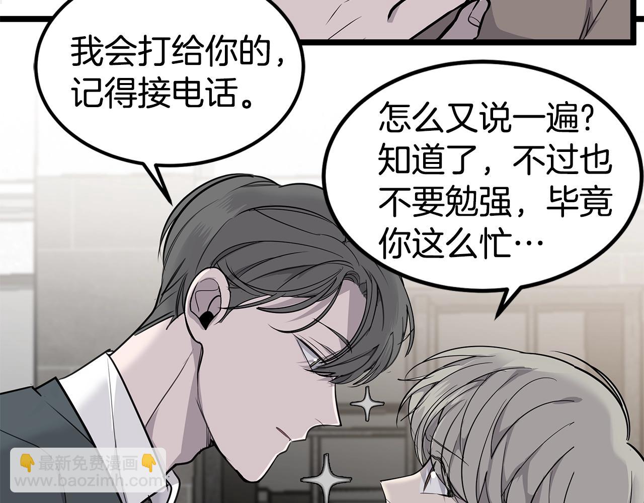 第11话 怎么害羞了？129