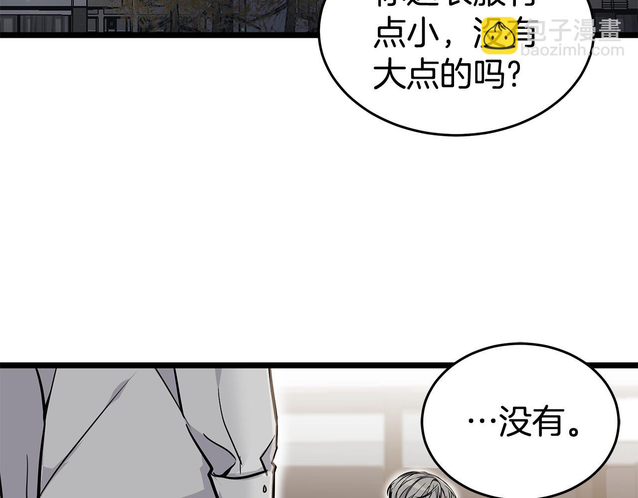 第11话 怎么害羞了？13
