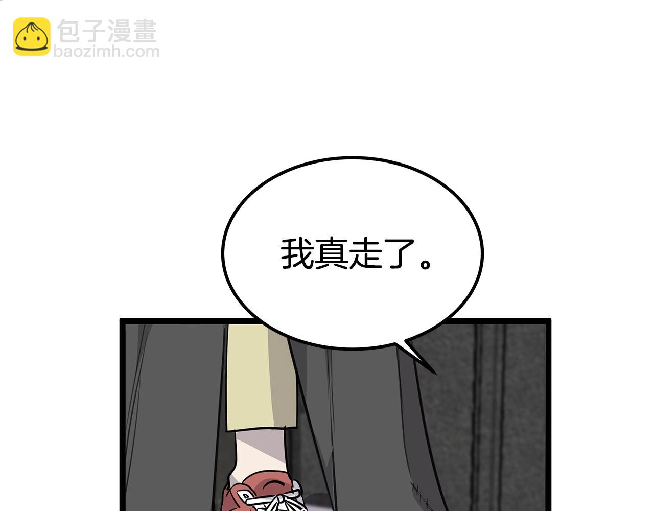 第11话 怎么害羞了？131
