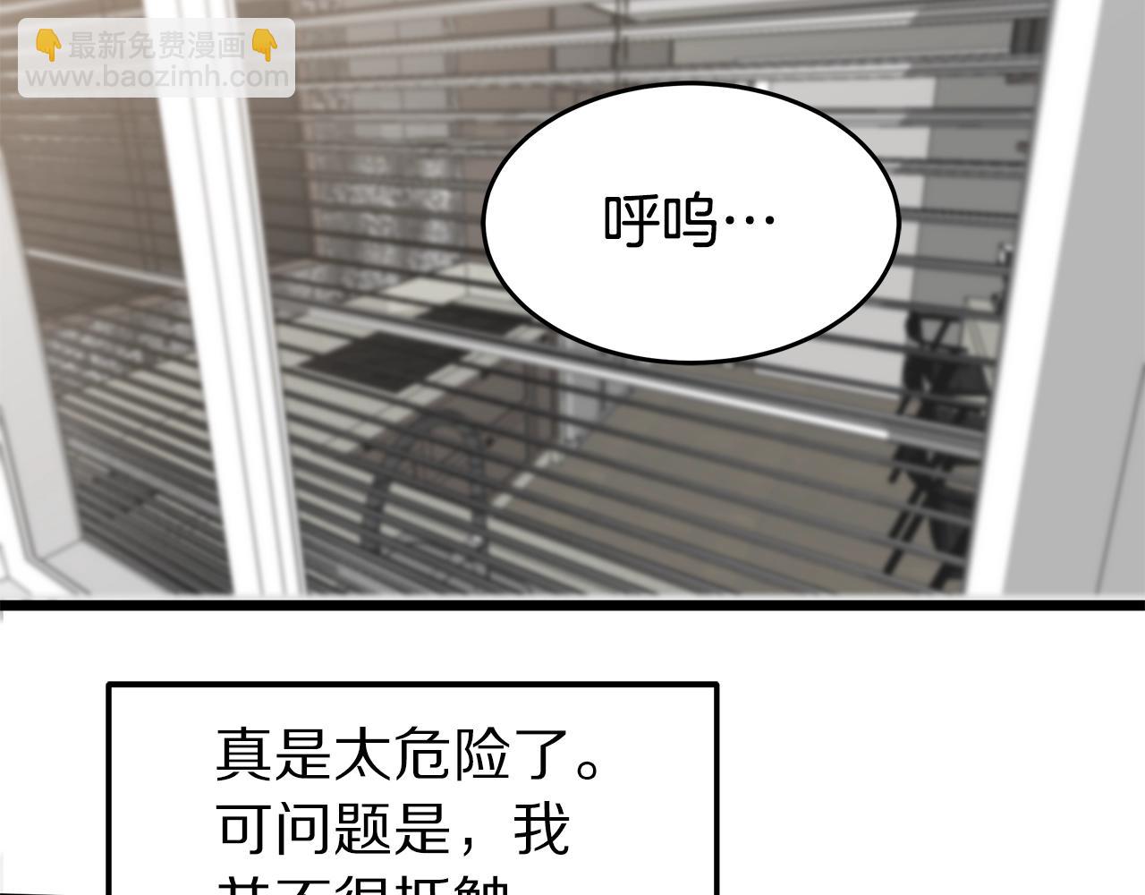 第11话 怎么害羞了？134