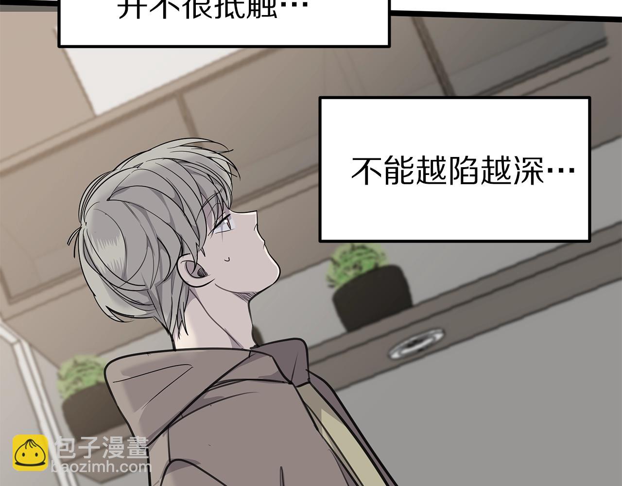 第11话 怎么害羞了？135