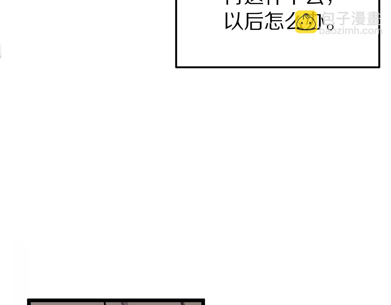 第11话 怎么害羞了？137