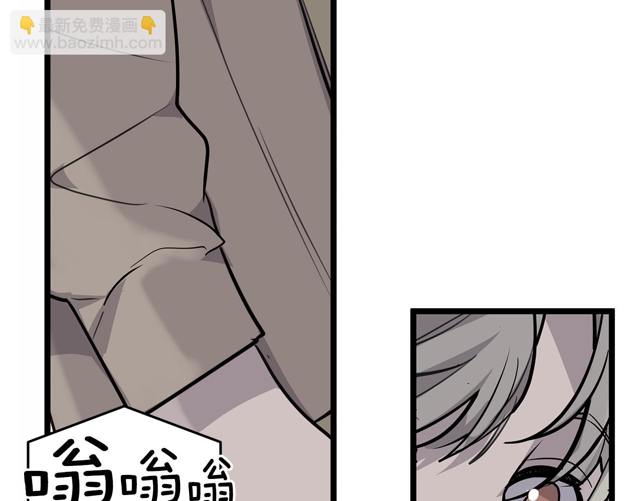 第11话 怎么害羞了？138