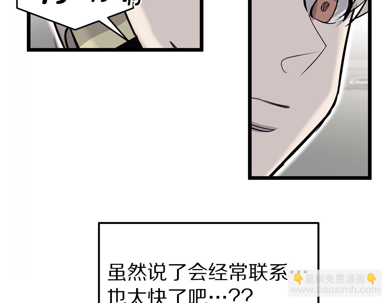 第11话 怎么害羞了？139