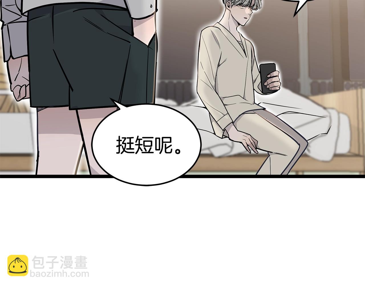 第11话 怎么害羞了？14
