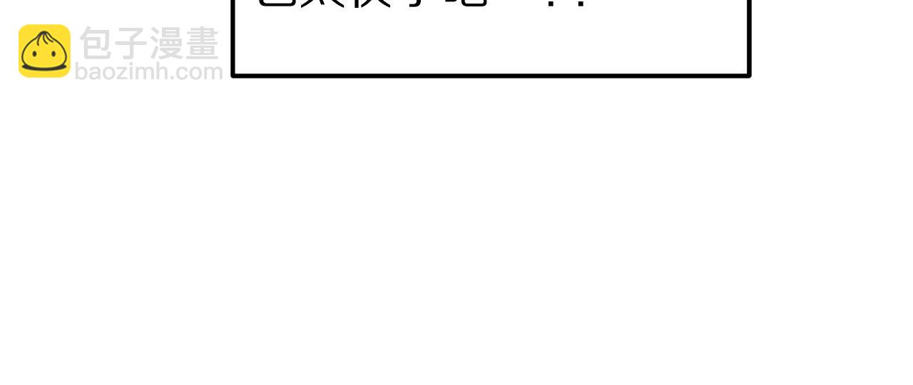 第11话 怎么害羞了？140