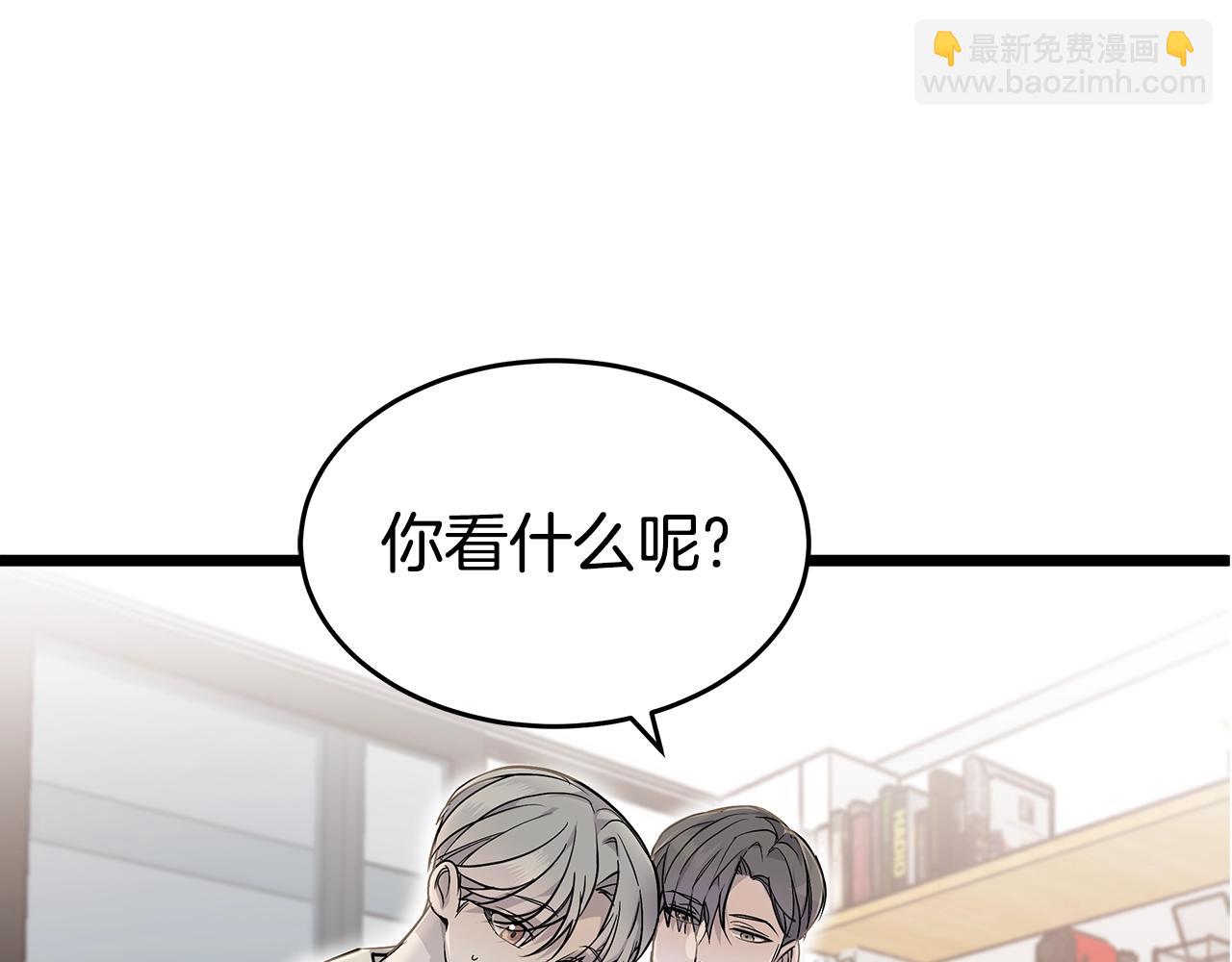 第11话 怎么害羞了？18