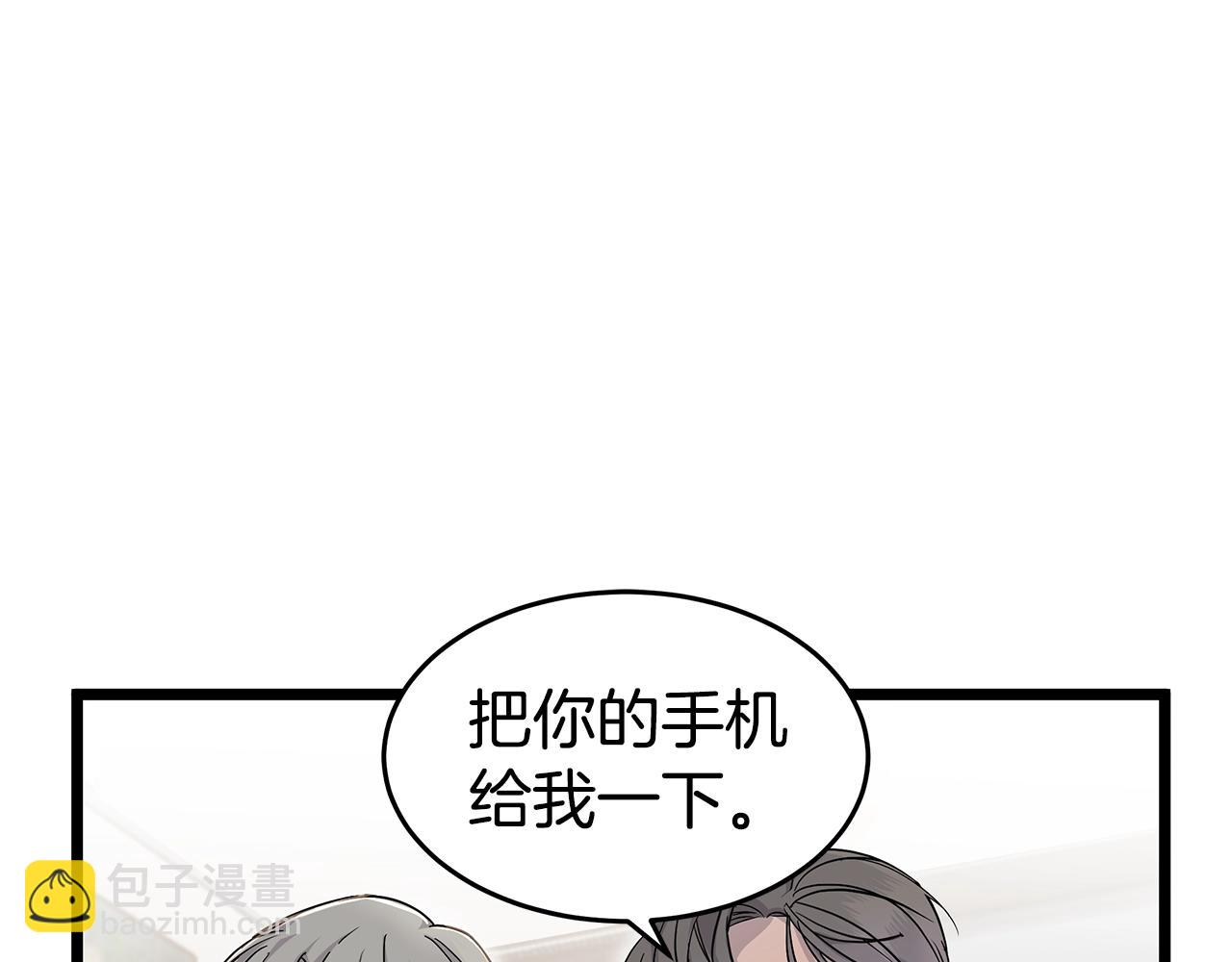 第11话 怎么害羞了？22