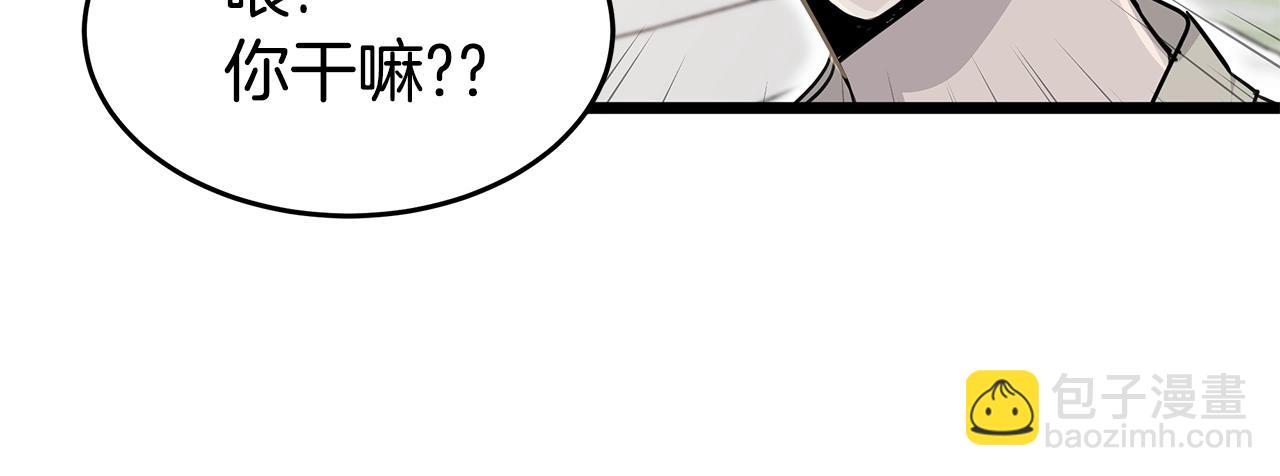 第11话 怎么害羞了？26