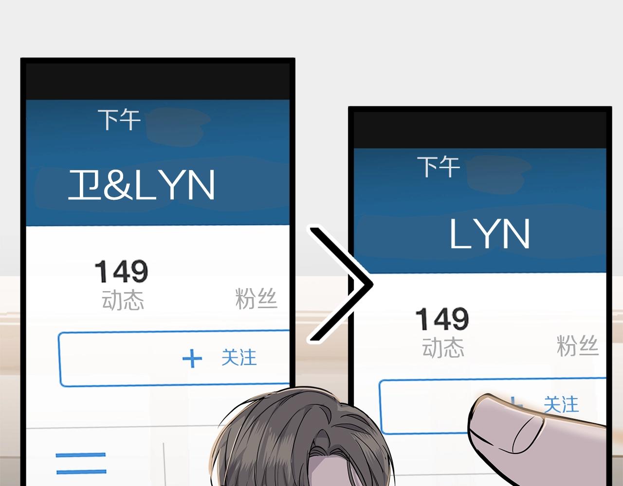 第11话 怎么害羞了？27