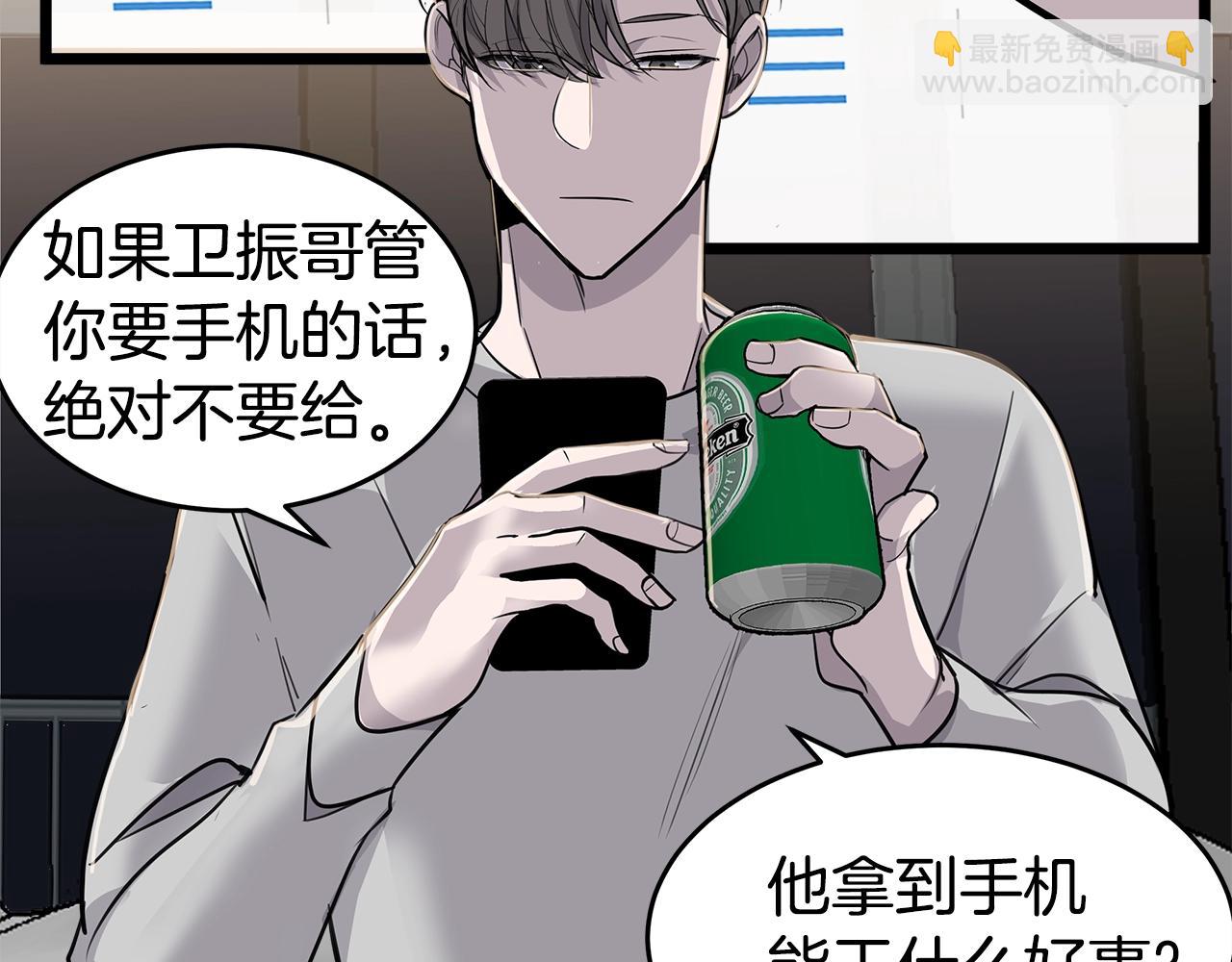 第11话 怎么害羞了？28
