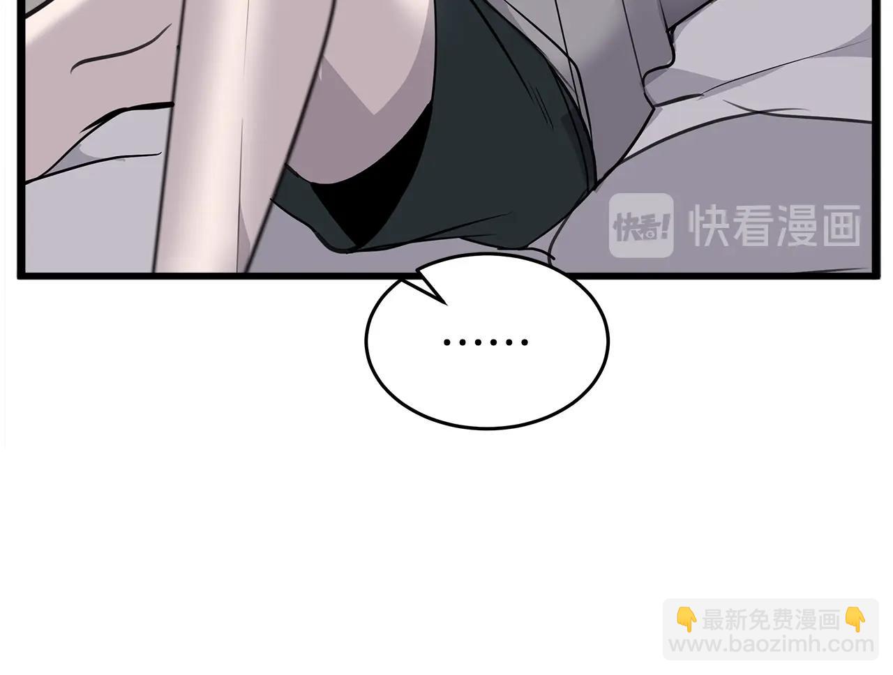 第11话 怎么害羞了？31