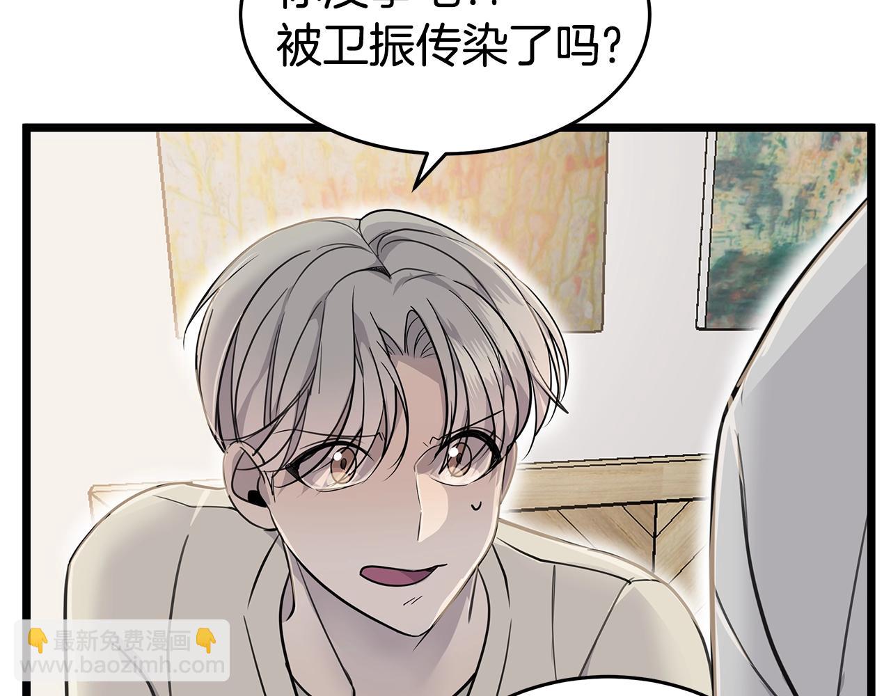 第11话 怎么害羞了？38