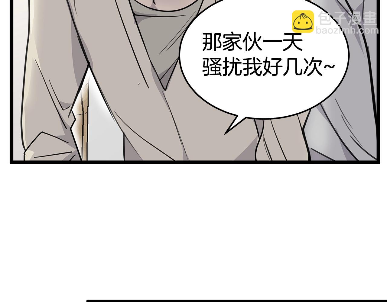 第11话 怎么害羞了？39