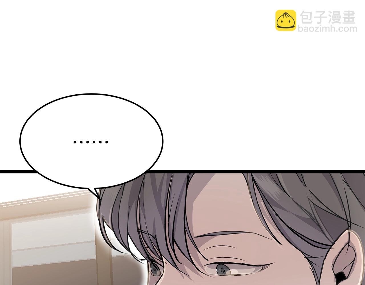 第11话 怎么害羞了？41