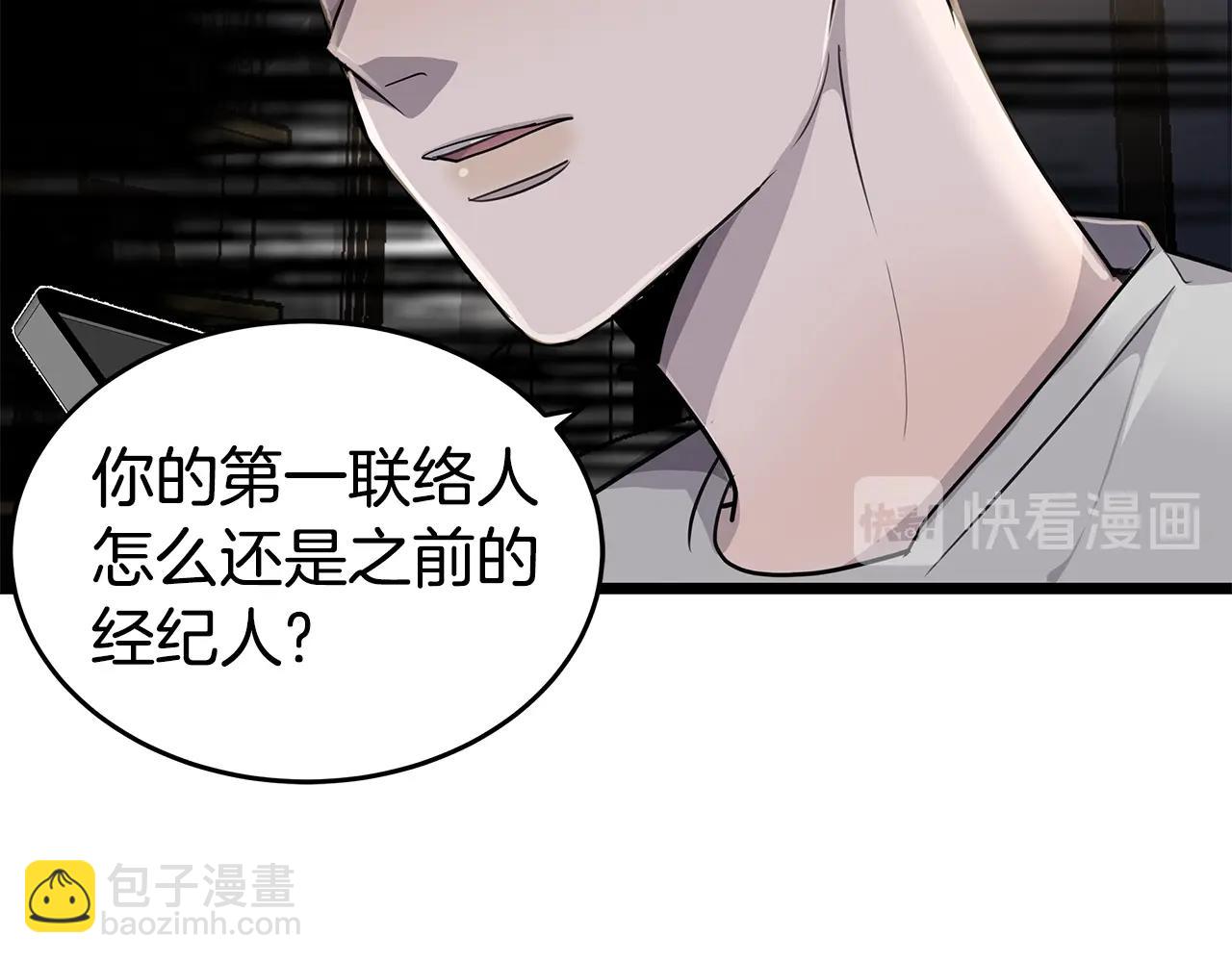 第11话 怎么害羞了？43