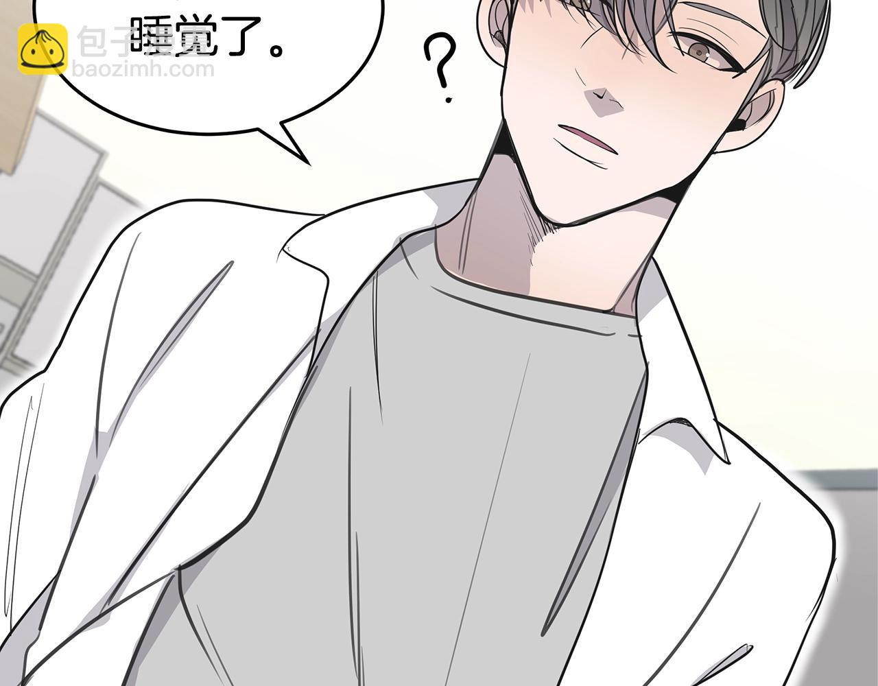 第11话 怎么害羞了？5