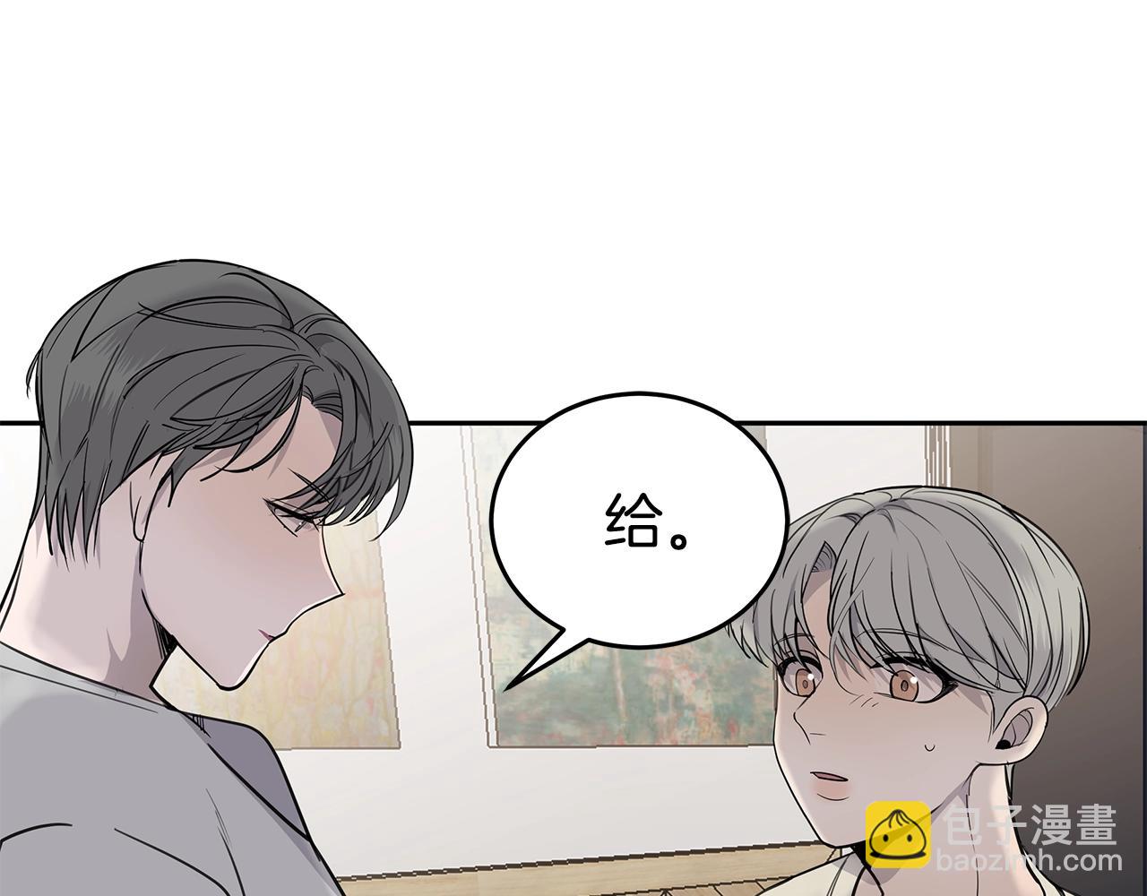 第11话 怎么害羞了？54