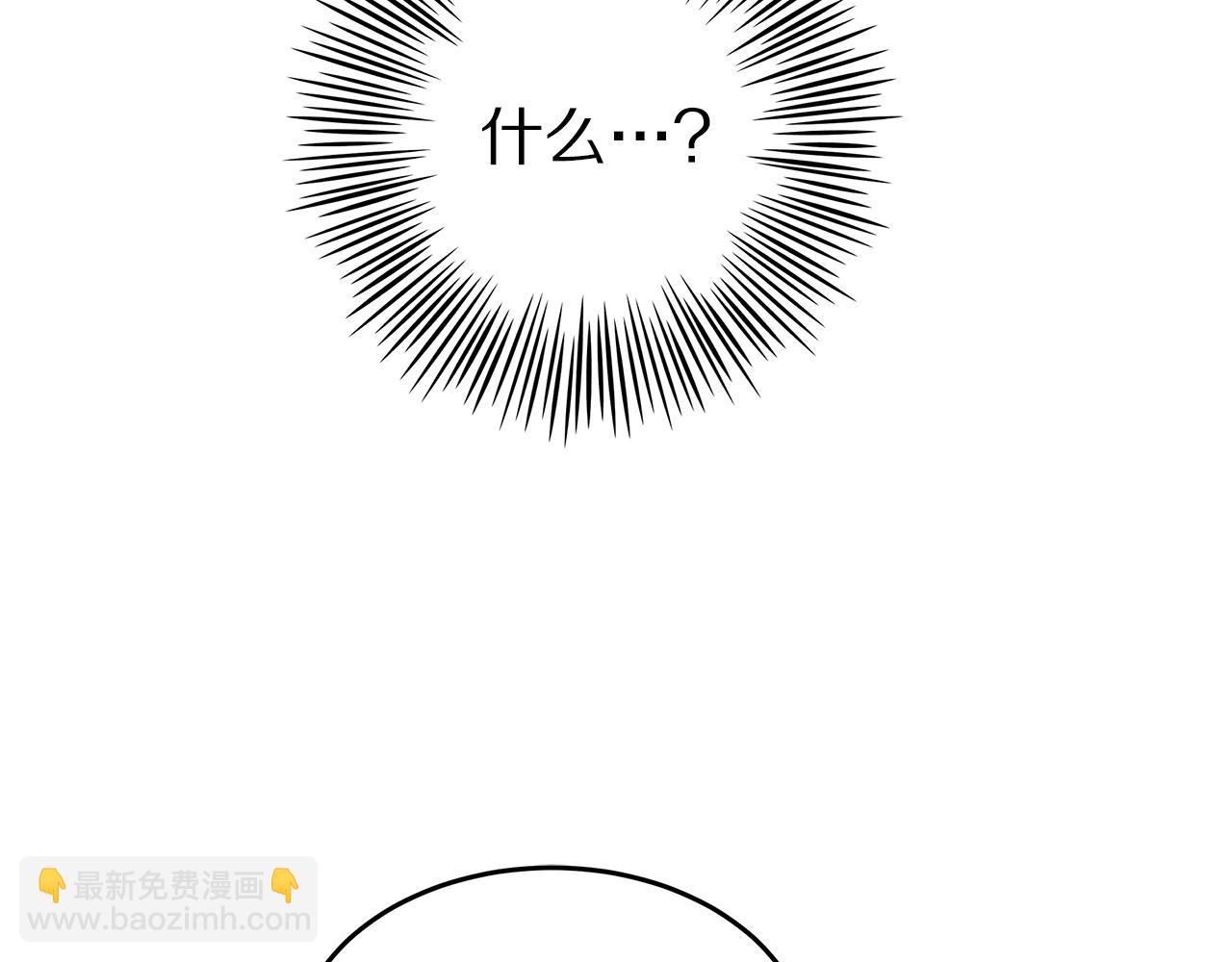 第11话 怎么害羞了？7